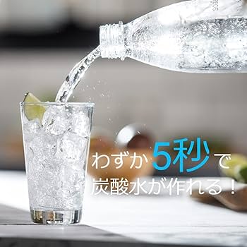 Amazon | 【アウトレット】ソーダストリーム Spirit(赤